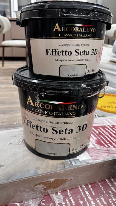 Декоротивная краска мокрый жемчужный шелк