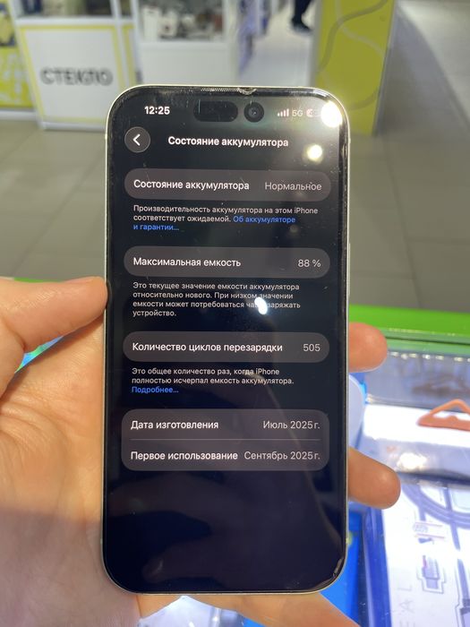 iPhone 15 128GB в хорошем состоянии