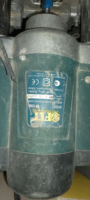 Фрезер электрический