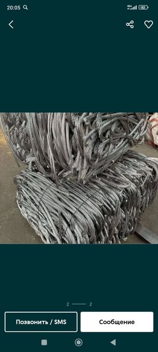 Прием алюминий медь