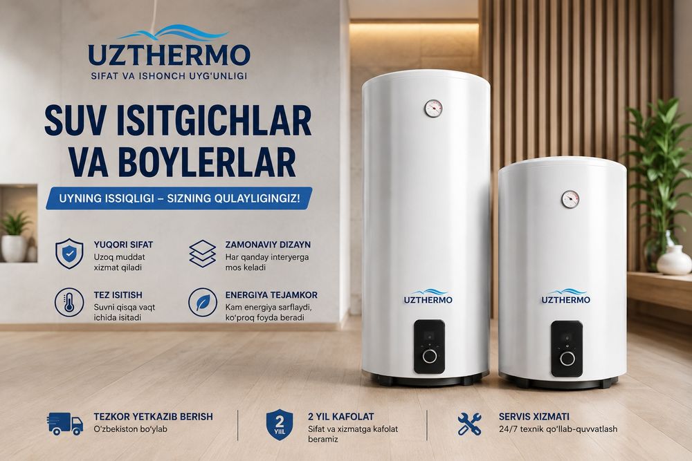 Косвенный Бойлер для нагрева Uzthermo  Водонагреватель Сув иситгич