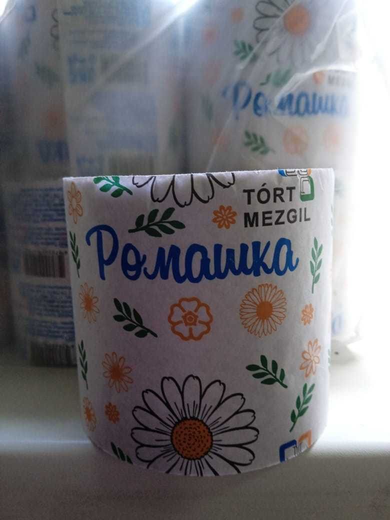 Туалетная бумага "Ромашка" -50т.шт.: 50 тг. - Хозяйственный инвентарь ...