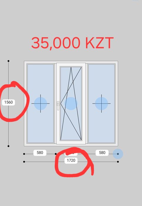Продам пластиковые окна