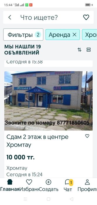Сдам помещение отдельно стоящий