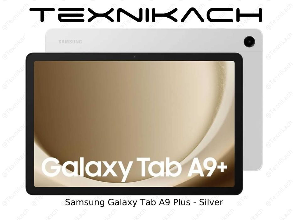 Новый • Samsung Galaxy Tab A9 Plus  • 4/64Gb • 
8/128Gb • Доставка