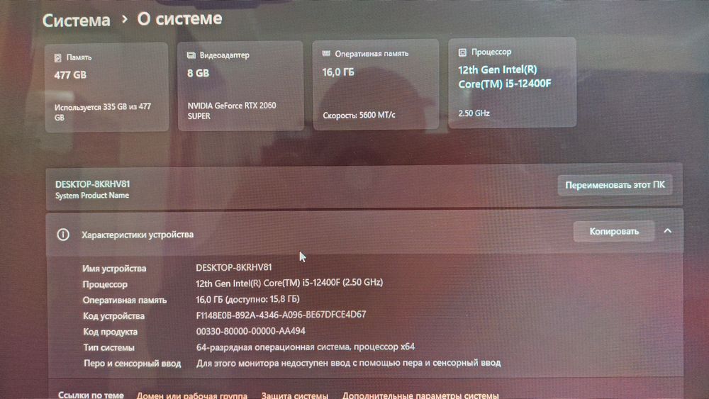 Компьютер сатылады фотодагы барлык заты менен