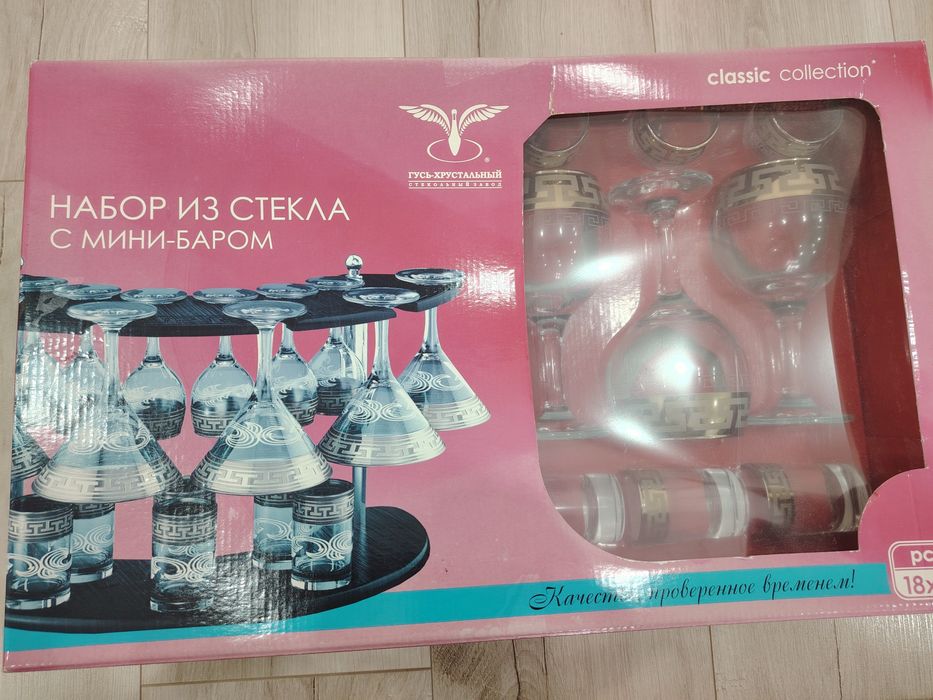 Набор бокалов из стекла