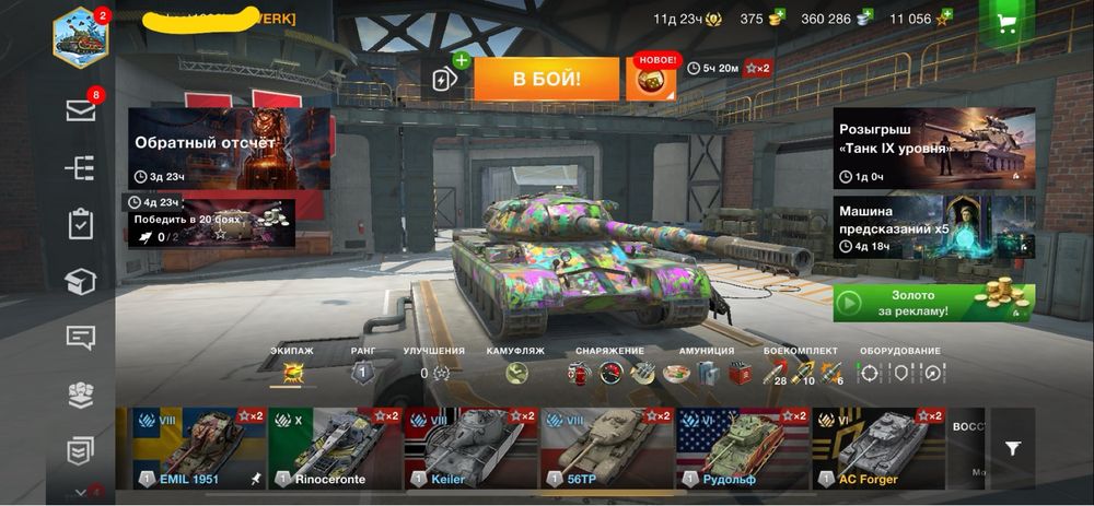 World of tanks bltz