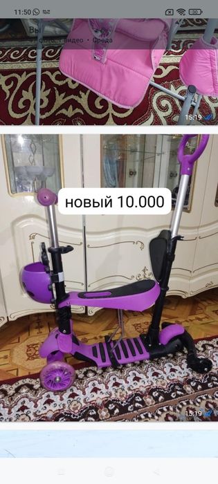 Цены уточняйте! Срочно!