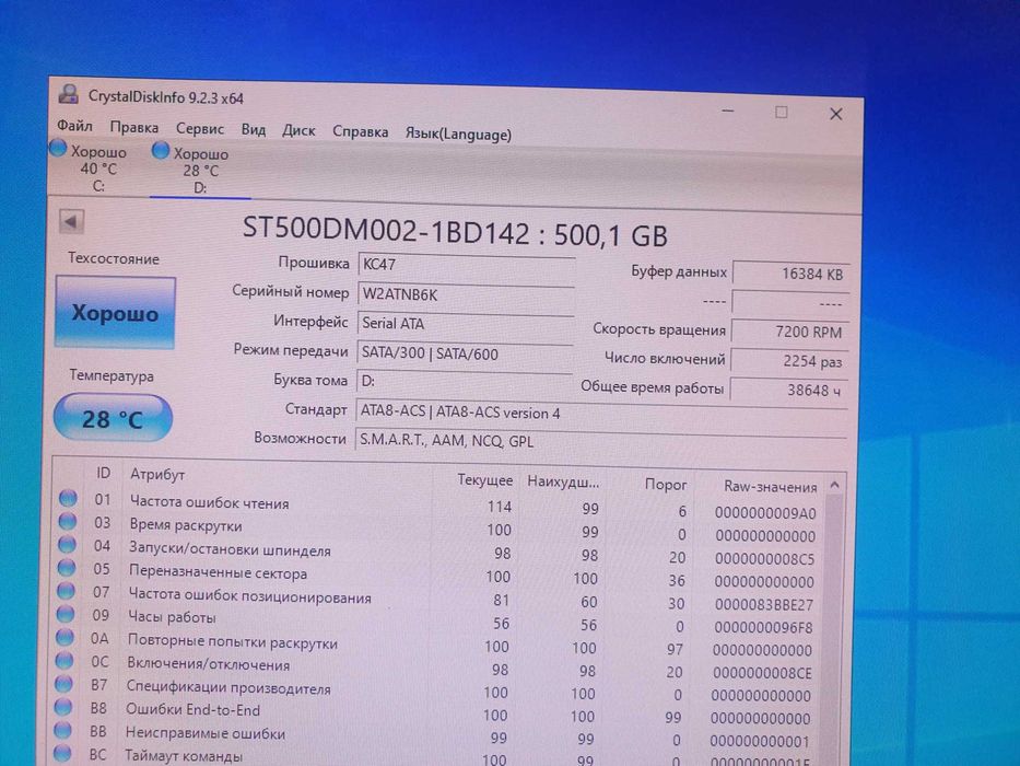 Средний! Core i7+ Rx570 8gb