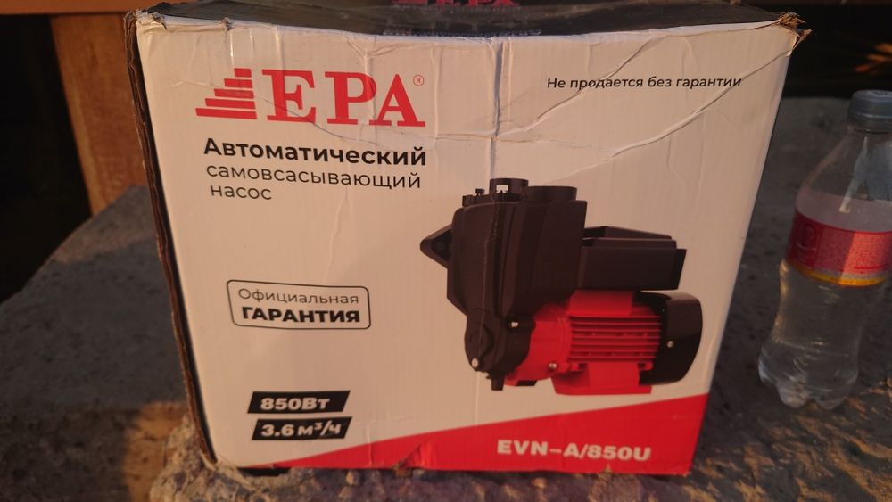 Насос самовысасовыющий EPA