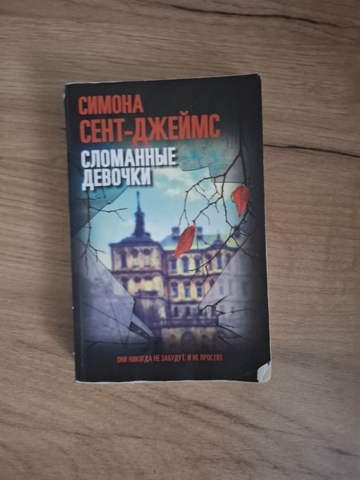 Продам книги в отличном состоянии