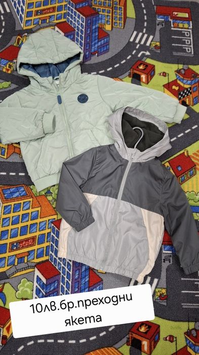 Дрешки за момче 3-4 год.