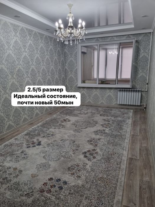 Кілемдер сатылады
