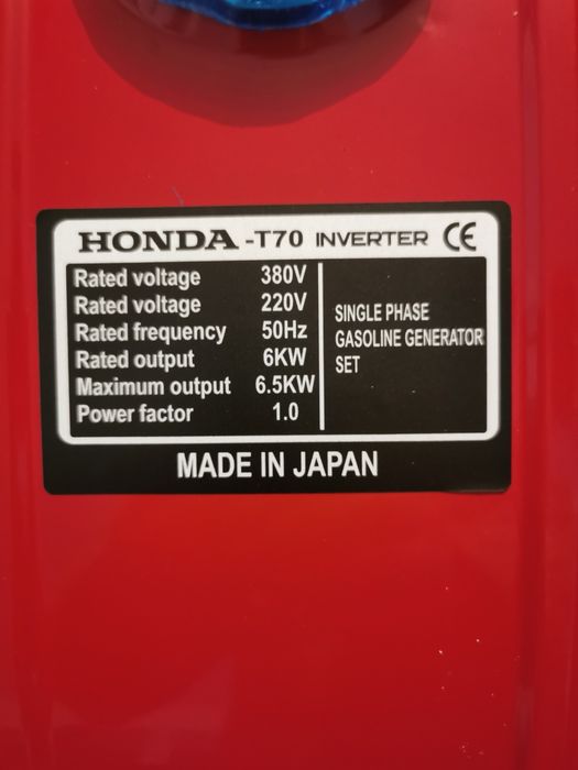 Агрегат за ток хонда Т70 чисто нов