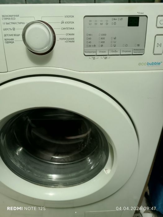 Продам стиральную машинку