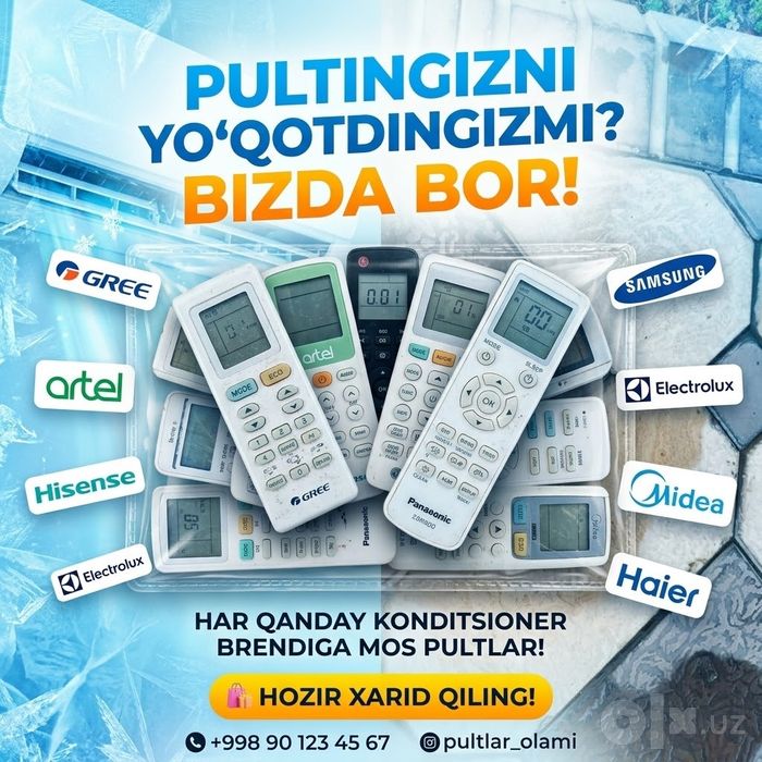 Пульт для Кондиционера, Konditsioner Pulti