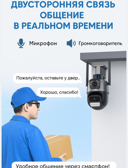 wifi kuzatuv kamerasi