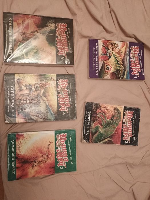 Продавам пълна колекция на Кървав меч