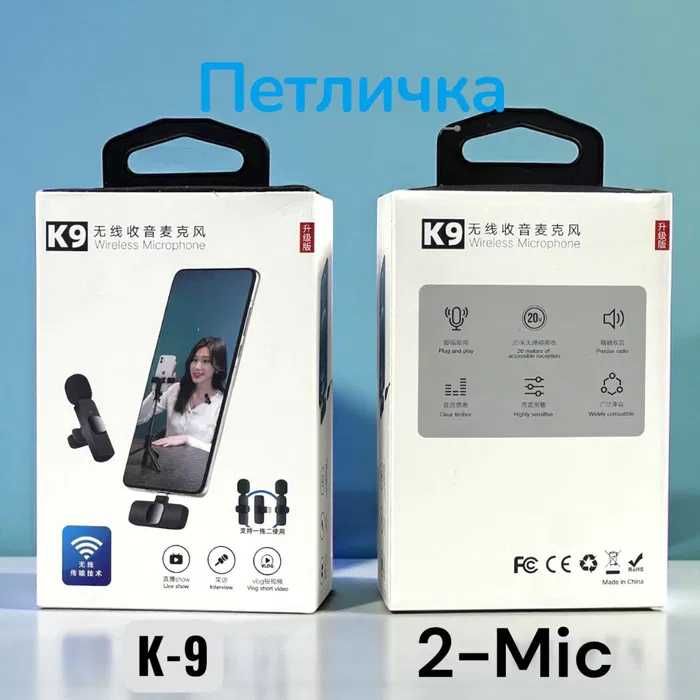 петличка петлиткаа