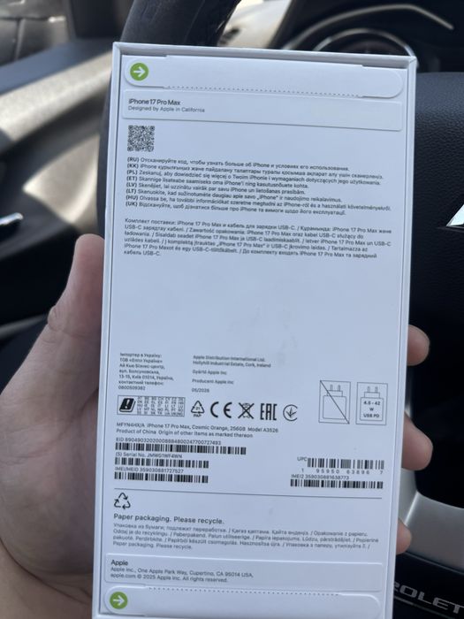 Продам iPhone 17 Pro max