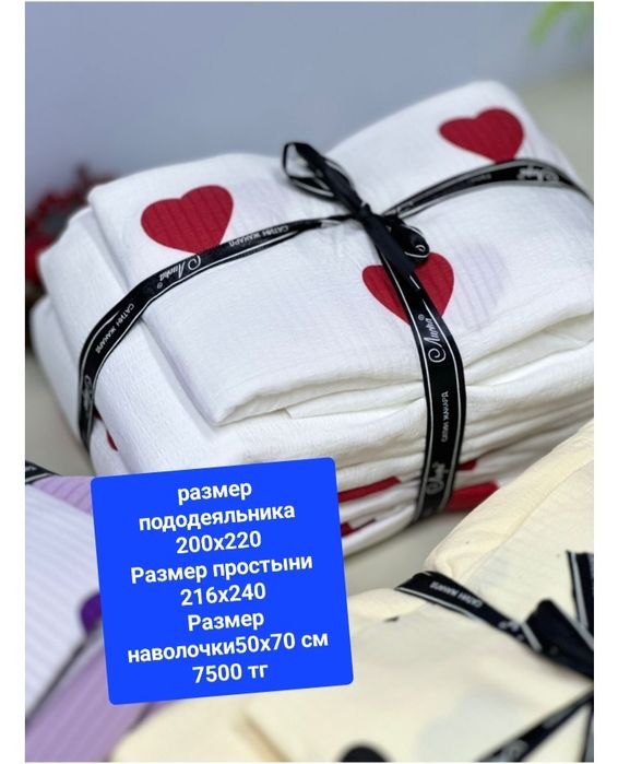 Постельное 2 х спальные