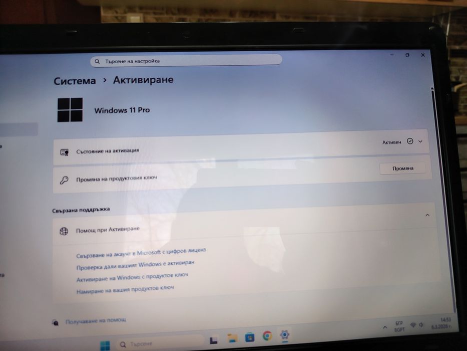 Sony Vaio (i5 / 8GB RAM / 120GB SSD + 500GB HDD) – Обслужен и бърз!