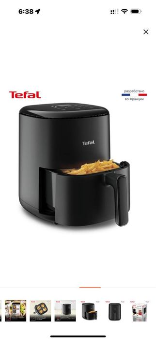 продам аэрогриль тефаль EY-145810