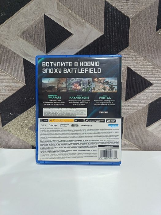 Диск для PlayStation 5 battlefield 2042