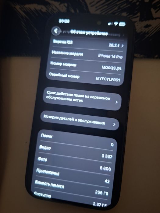 Apple 14 pro продам 6/256gb