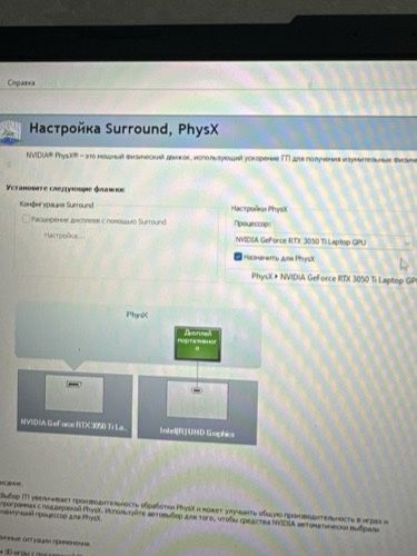 игровой  ноутбук