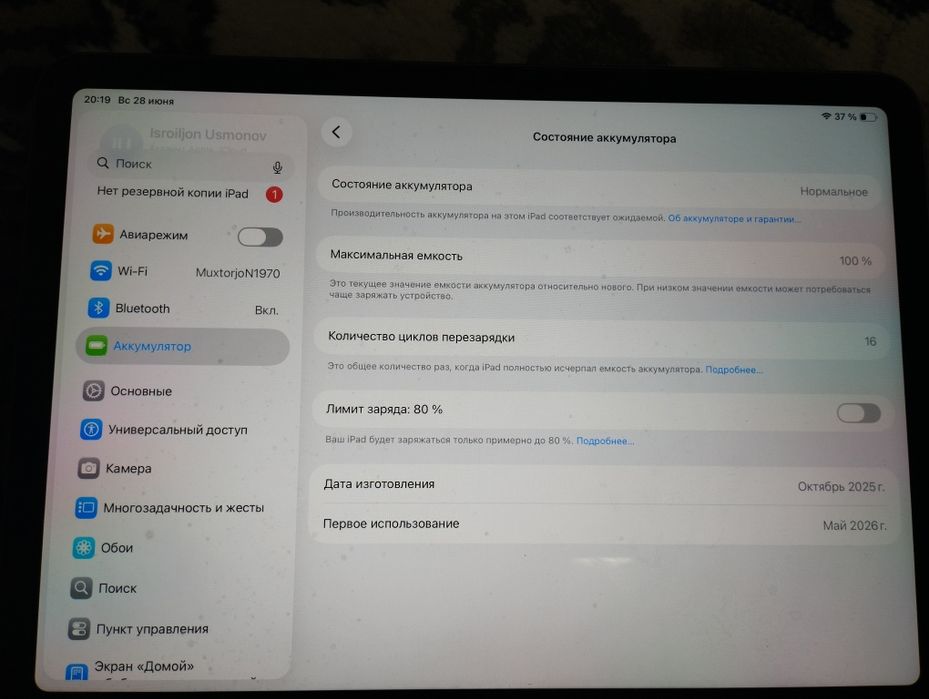 Ipad air m3 11inch 128 gb/Apple Pencil 11pro/magic keyboard