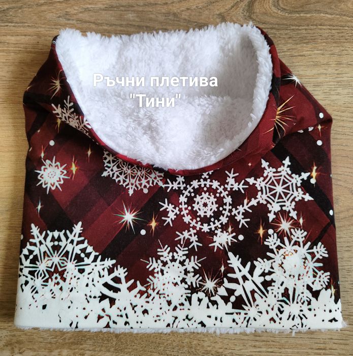 Топли двулицеви шалчета