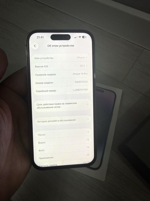 Продам 14 про 128 гб