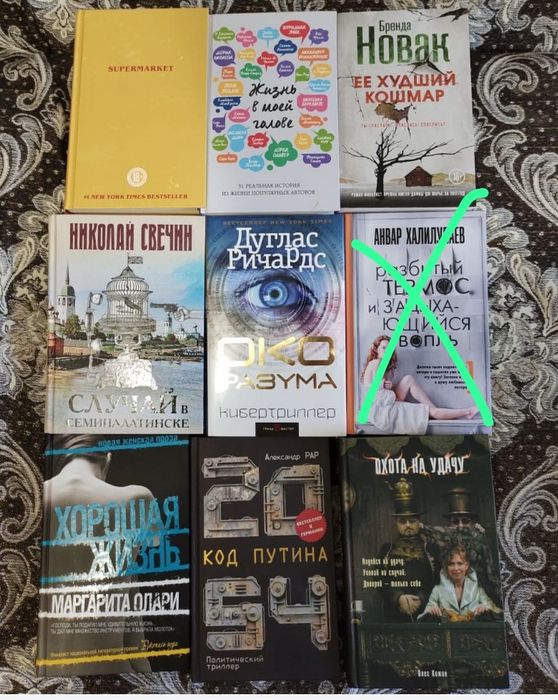 Книги в отличном состоянии