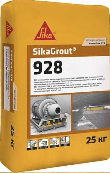 Безусадочная сухая смесь SikaGrout 928