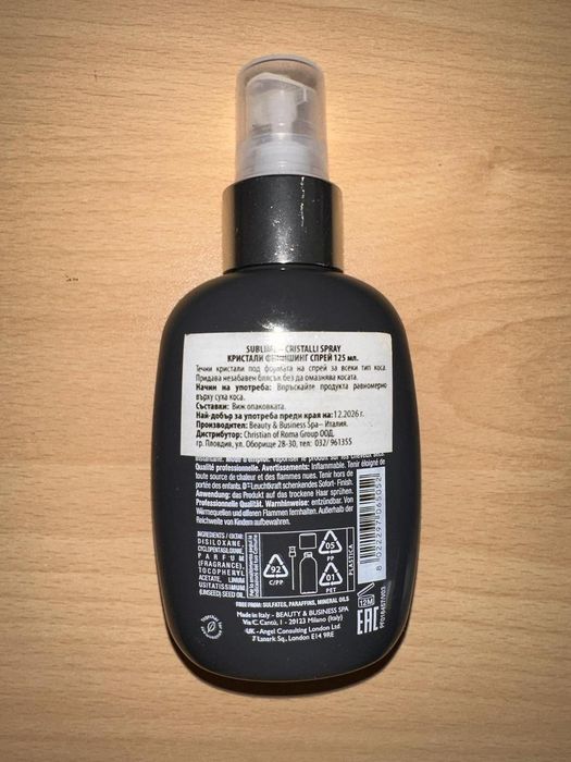 Alfaparf Кристали