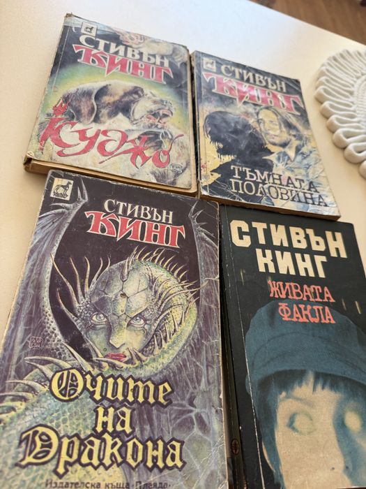 Книги Стивън Кинг