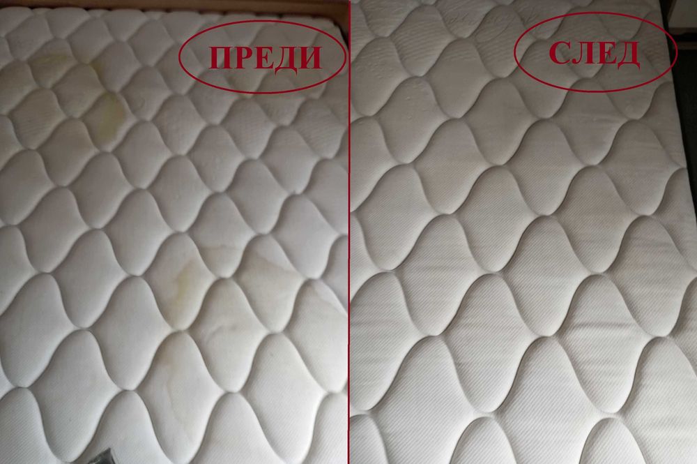 Пране на матраци и мека мебел