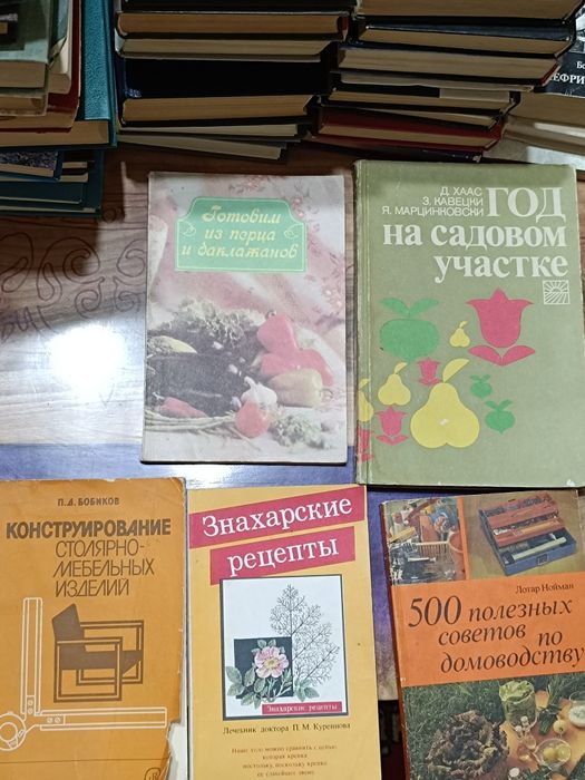 Продается всё из дома