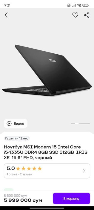 Msi 15HK notebook
