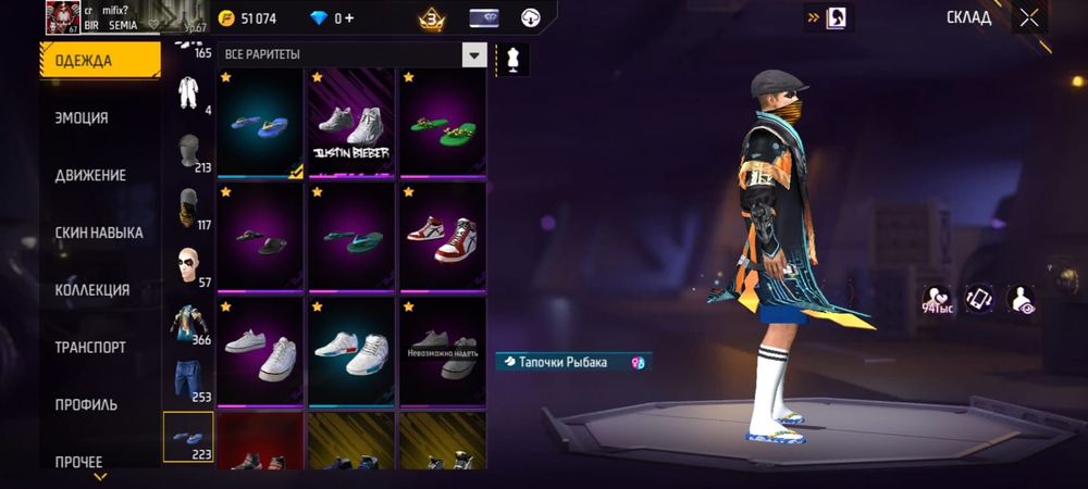 Акк сатылады 23к