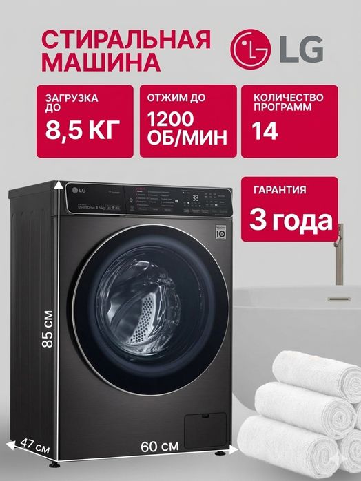 Стиральная машина LG F2T9GW9P