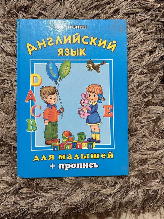 Детские  энциклопедии