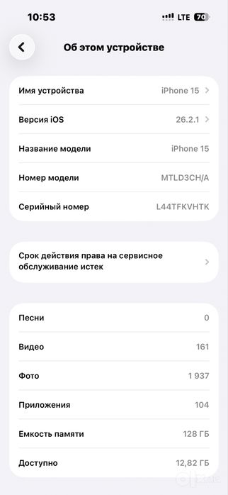 Iphone 15 arzon narxda