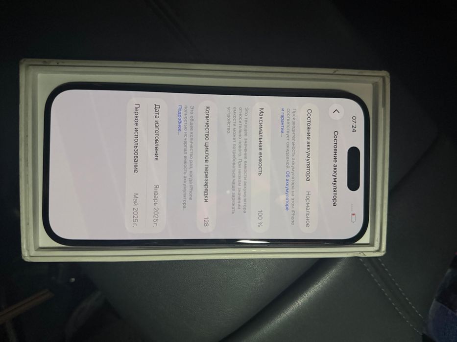 Iphone 16 256 / 100% в хорошем состоянии