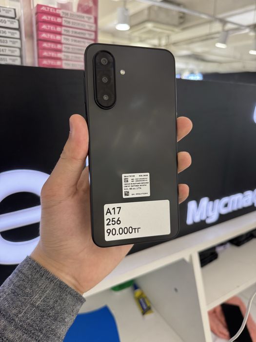 Samsung A17 256gb