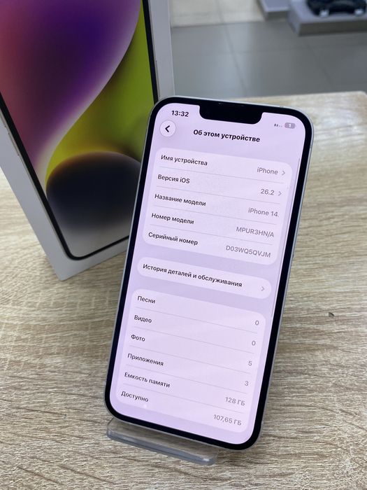 Apple iPhone 14 128Gb (Тм79)