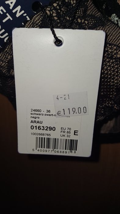 Сутиен Prima Donna 70 E нов