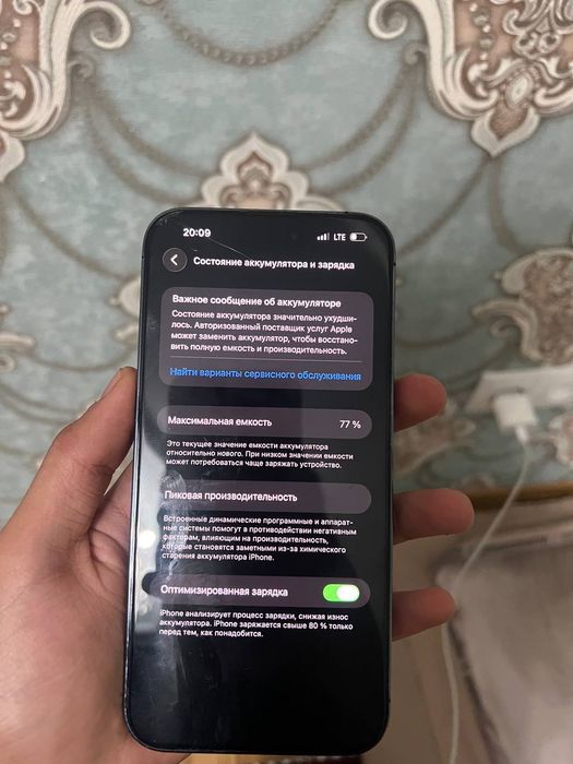 iPhone 14 pro max